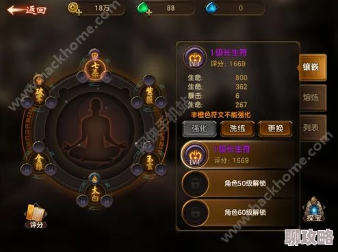 2025年热门推荐：遮天3D手游全新火域玩法深度解析与攻略指南